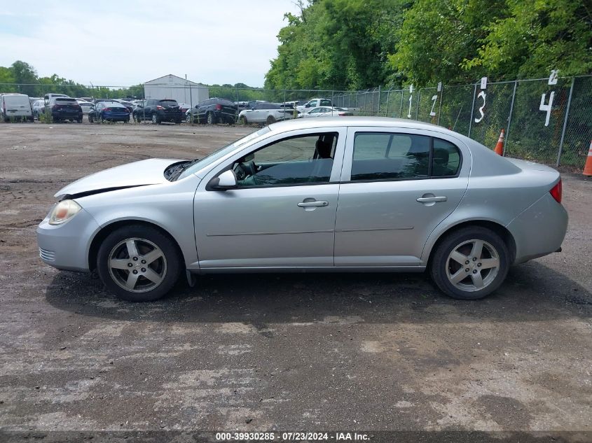2010 Chevrolet Cobalt 2Lt VIN: 1G1AF5F53A7200858 Lot: 39930285