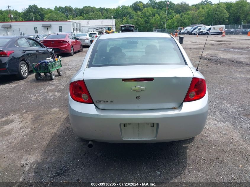 2010 Chevrolet Cobalt 2Lt VIN: 1G1AF5F53A7200858 Lot: 39930285