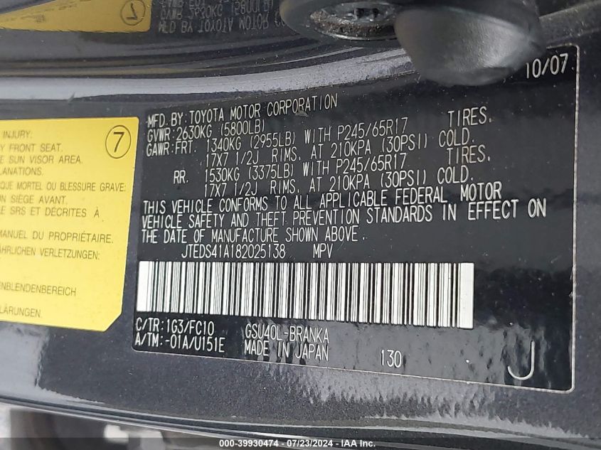 2008 Toyota Highlander VIN: JTEDS41A182025138 Lot: 39930474