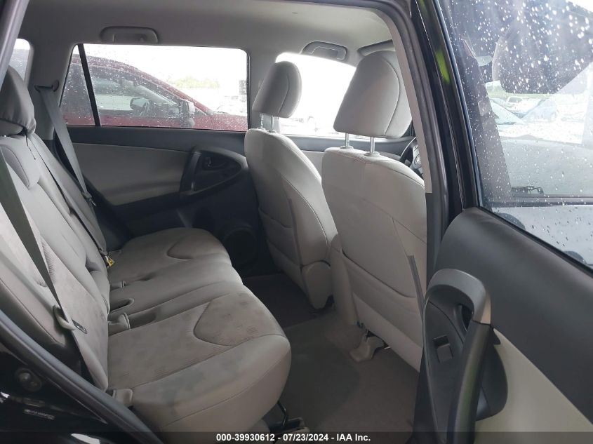 2012 Toyota Rav4 VIN: 2T3ZF4DV8CW152725 Lot: 39930612