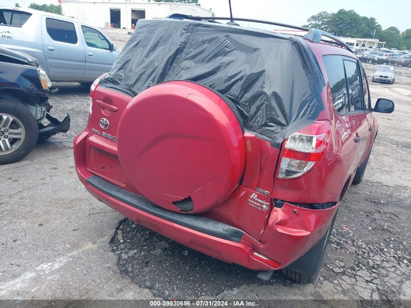 2010 Toyota Rav4 VIN: JTMBF4DV4A5029249 Lot: 39930656