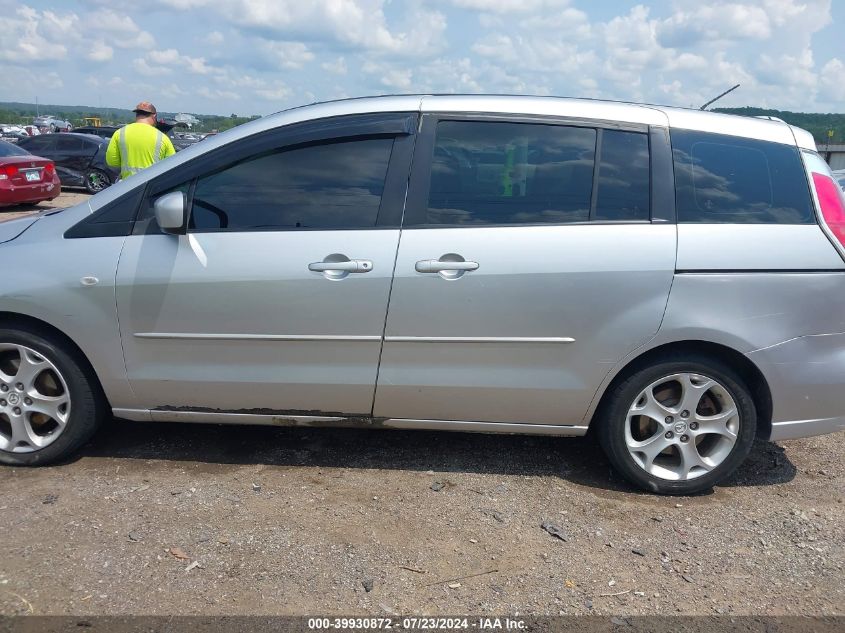 2009 Mazda Mazda5 Sport VIN: JM1CR293X90328972 Lot: 39930872