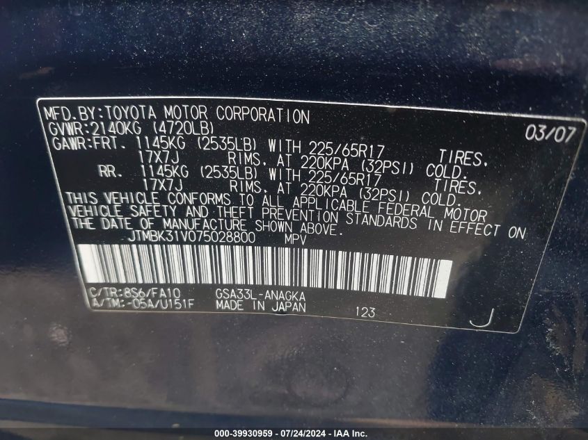 2007 Toyota Rav4 Limited V6 VIN: JTMBK31V075028800 Lot: 39930959