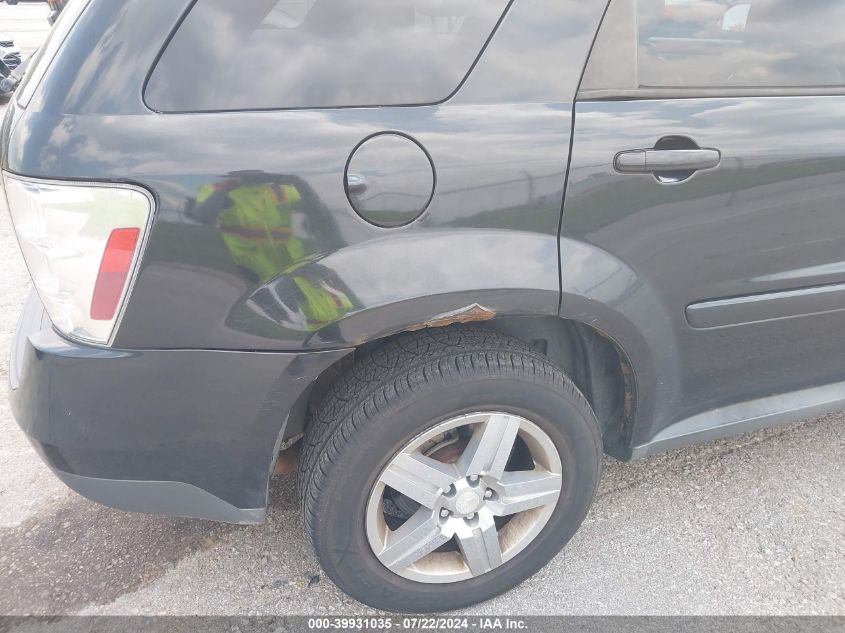 2008 Chevrolet Equinox Lt VIN: 2CNDL63F986313395 Lot: 39931035