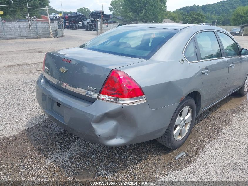 2008 Chevrolet Impala Lt VIN: 2G1WT55K881224084 Lot: 39931054