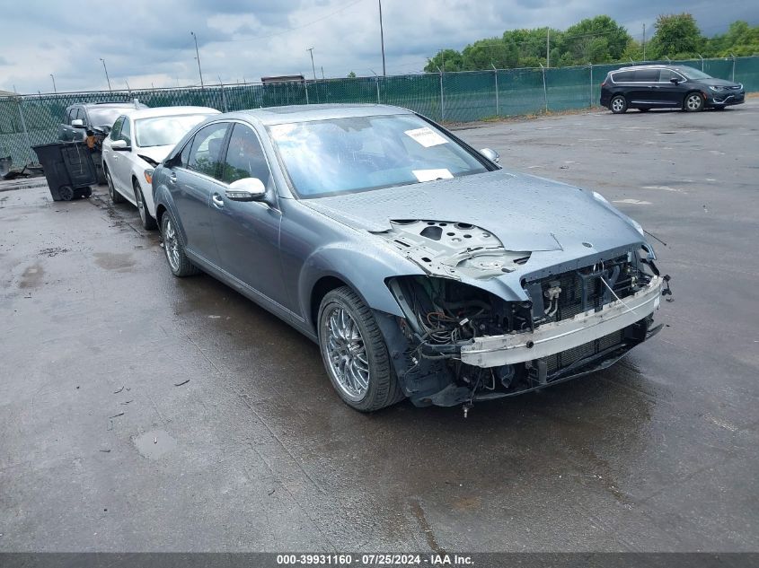 2008 Mercedes-Benz S 550 550 4Matic VIN: WDDNG86X78A160425 Lot: 39931160