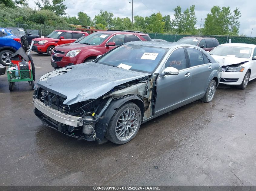 2008 Mercedes-Benz S 550 550 4Matic VIN: WDDNG86X78A160425 Lot: 39931160