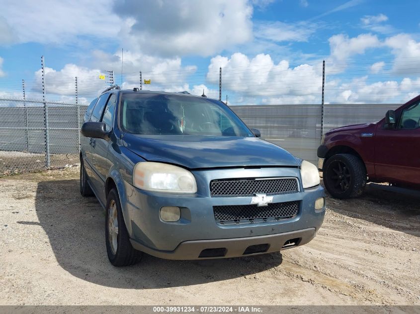 2006 Chevrolet Uplander Lt VIN: 1GNDV33176D181485 Lot: 39931234