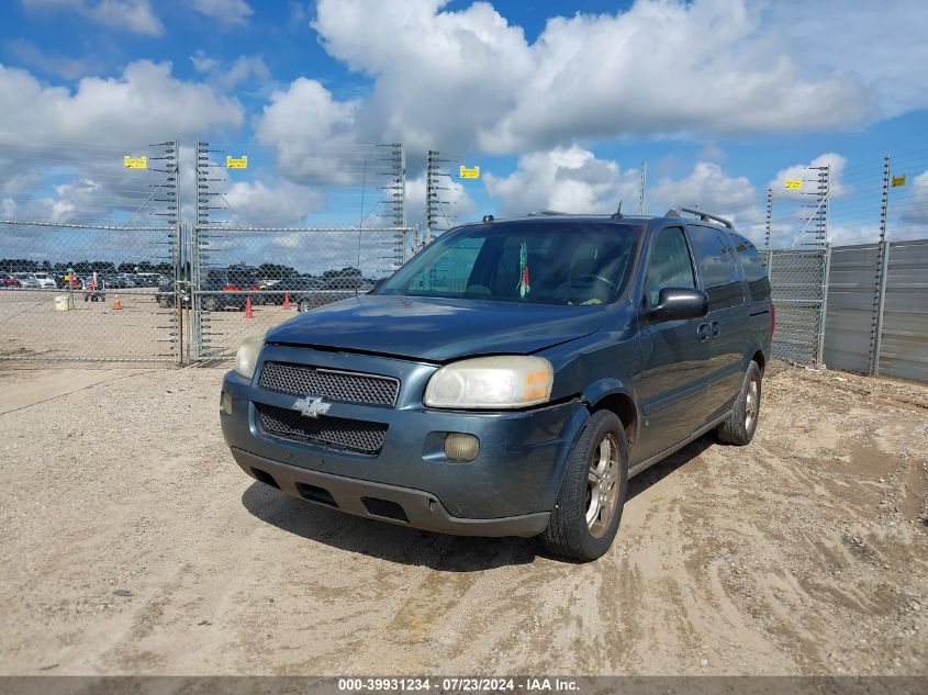 2006 Chevrolet Uplander Lt VIN: 1GNDV33176D181485 Lot: 39931234