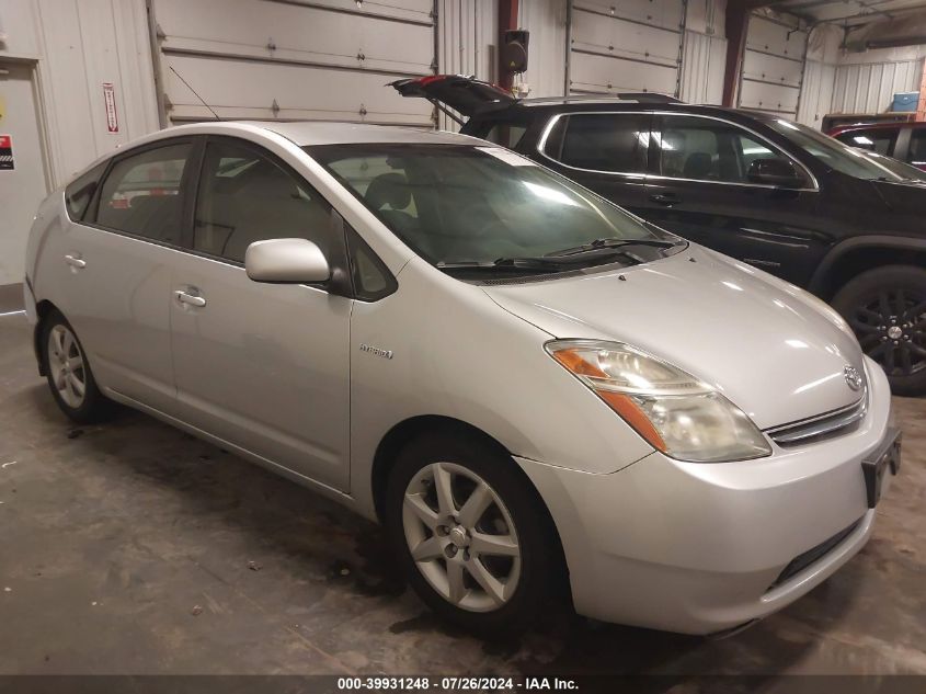 2007 Toyota Prius Touring VIN: JTDKB20U577581269 Lot: 39931248