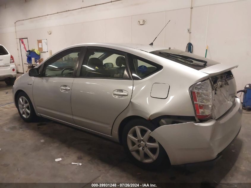 2007 Toyota Prius Touring VIN: JTDKB20U577581269 Lot: 39931248