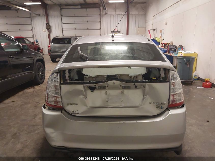 2007 Toyota Prius Touring VIN: JTDKB20U577581269 Lot: 39931248