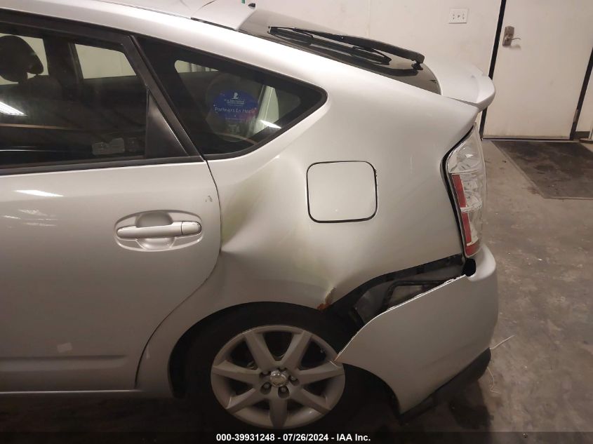 2007 Toyota Prius Touring VIN: JTDKB20U577581269 Lot: 39931248