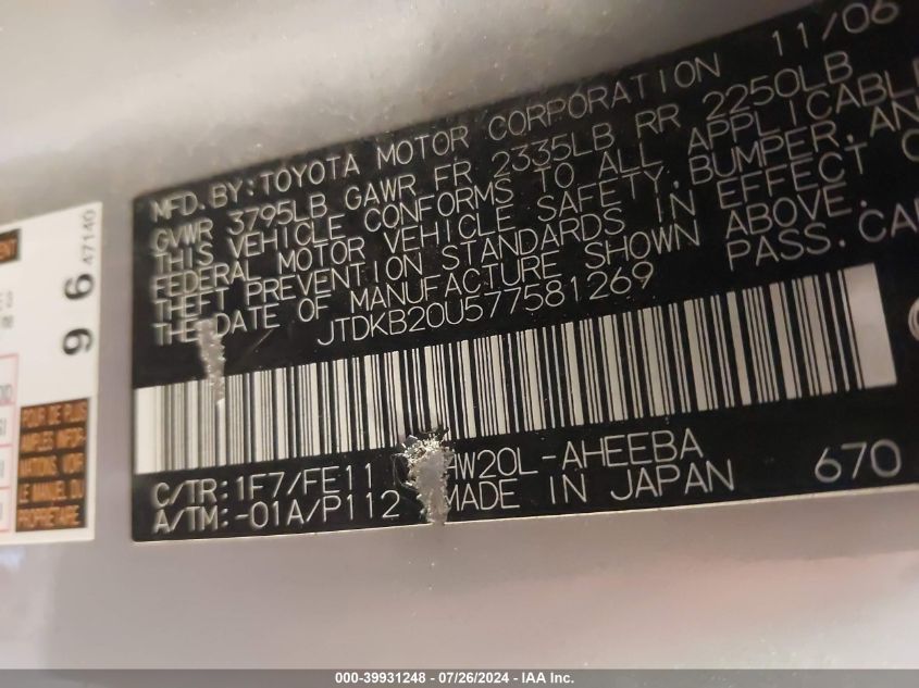 2007 Toyota Prius Touring VIN: JTDKB20U577581269 Lot: 39931248