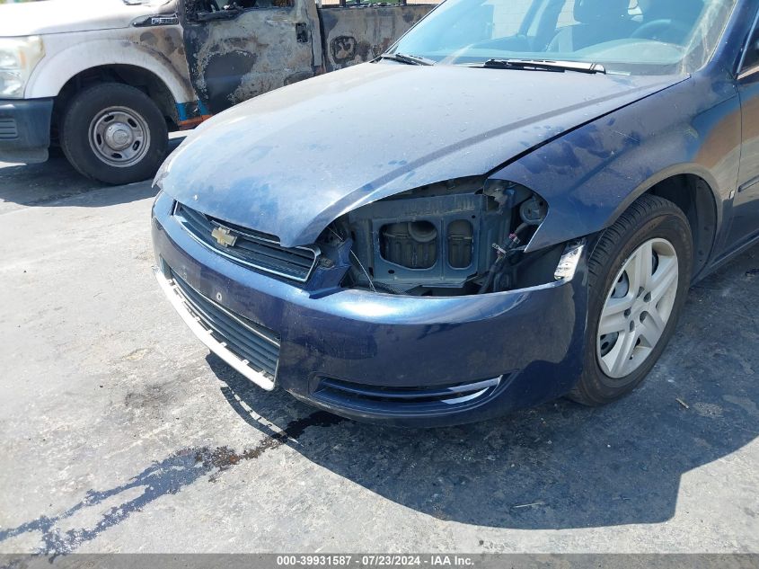 2007 Chevrolet Impala Ls VIN: 2G1WB58N979240464 Lot: 39931587