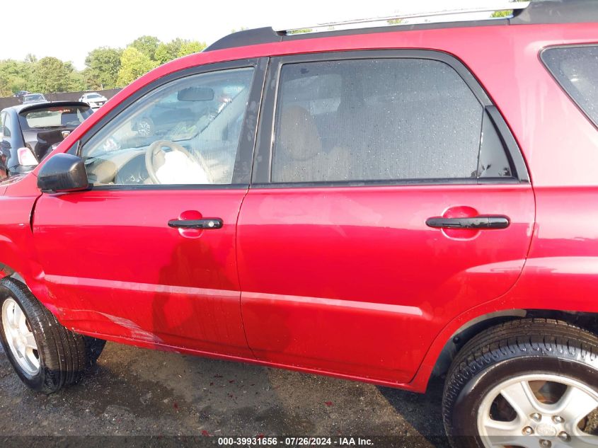 2007 Kia Sportage Lx VIN: KNDJF724677416440 Lot: 39931656