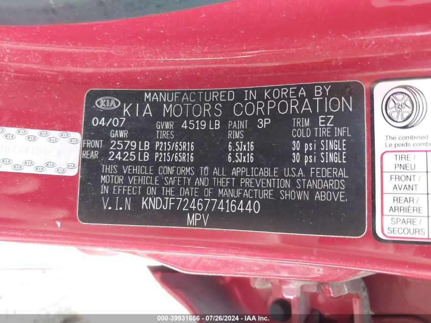 2007 Kia Sportage Lx VIN: KNDJF724677416440 Lot: 39931656