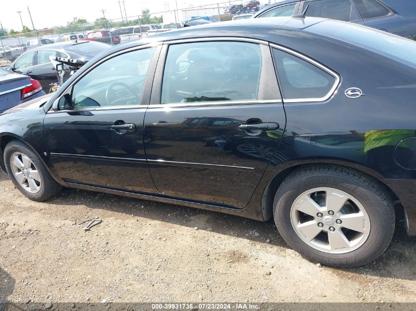 2008 Chevrolet Impala Lt VIN: 2G1WT58K081269676 Lot: 39931735