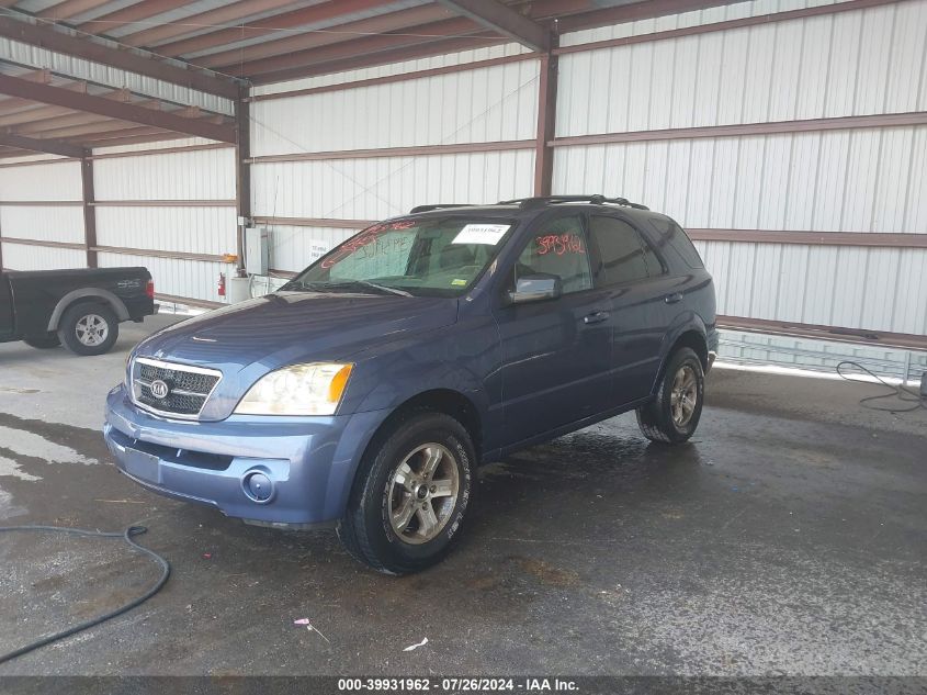 2003 Kia Sorento Ex/Lx VIN: KNDJC733135036992 Lot: 39931962