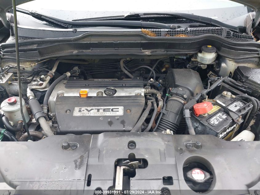 2007 Honda Cr-V Ex VIN: JHLRE48567C103614 Lot: 39931991