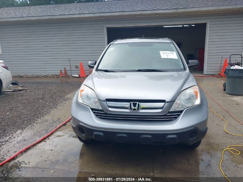 2007 Honda Cr-V Ex VIN: JHLRE48567C103614 Lot: 39931991