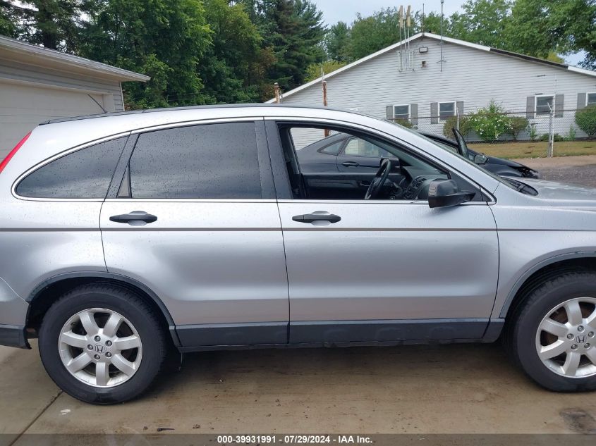 2007 Honda Cr-V Ex VIN: JHLRE48567C103614 Lot: 39931991