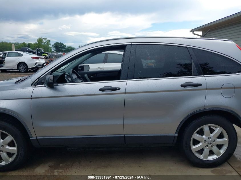 2007 Honda Cr-V Ex VIN: JHLRE48567C103614 Lot: 39931991