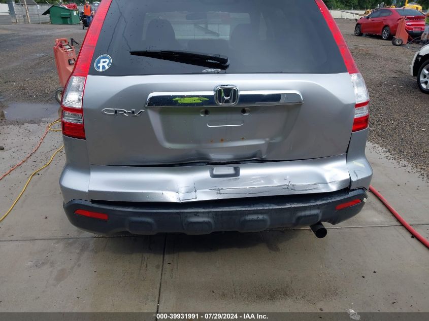 2007 Honda Cr-V Ex VIN: JHLRE48567C103614 Lot: 39931991