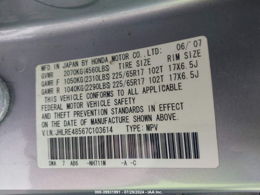 2007 Honda Cr-V Ex VIN: JHLRE48567C103614 Lot: 39931991