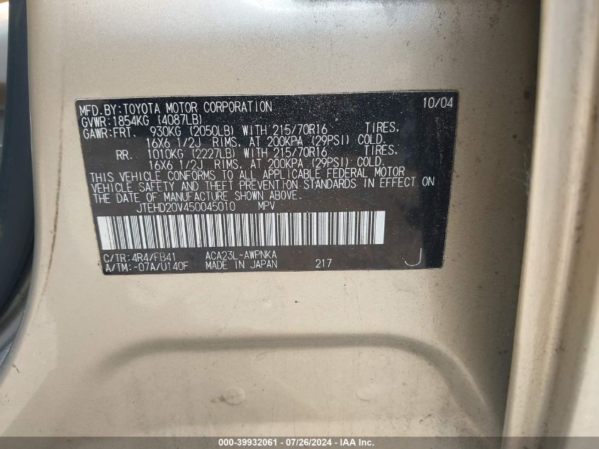 2005 Toyota Rav4 VIN: JTEHD20V450045010 Lot: 39932061