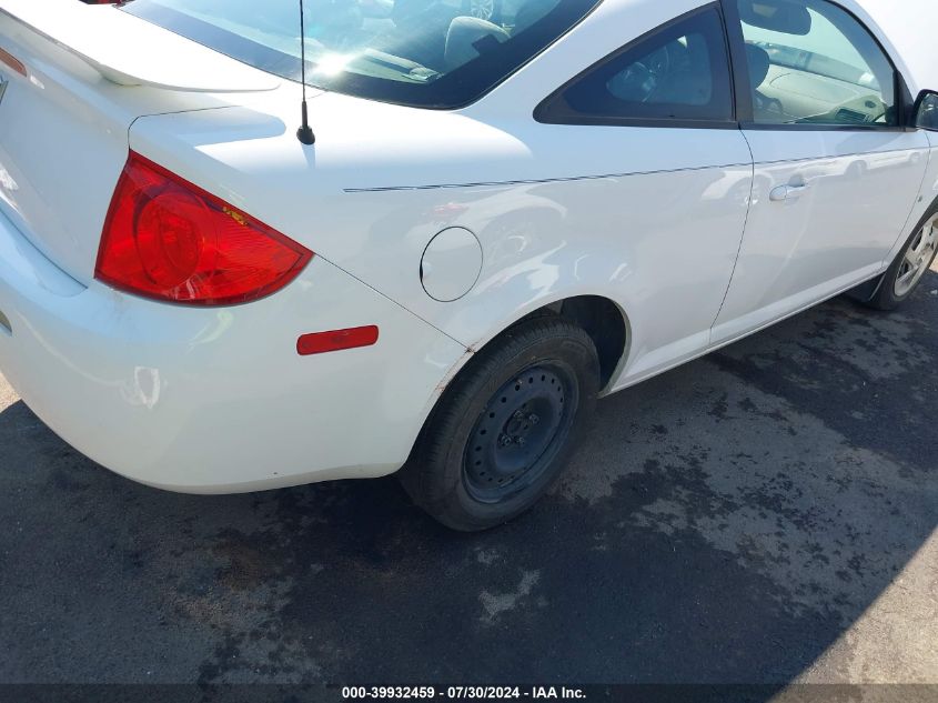 2008 Pontiac G5 VIN: 1G2AL18F987105010 Lot: 39932459