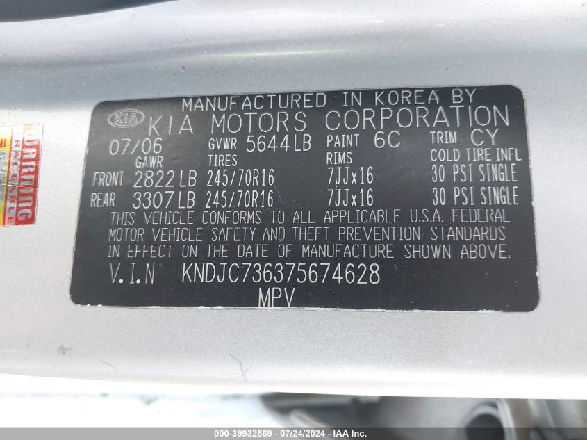 2007 Kia Sorento Ex VIN: KNDJC736375674628 Lot: 39932569