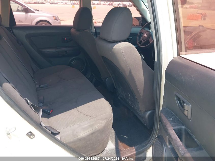 2012 Kia Soul VIN: KNDJT2A5XC7381353 Lot: 39932687