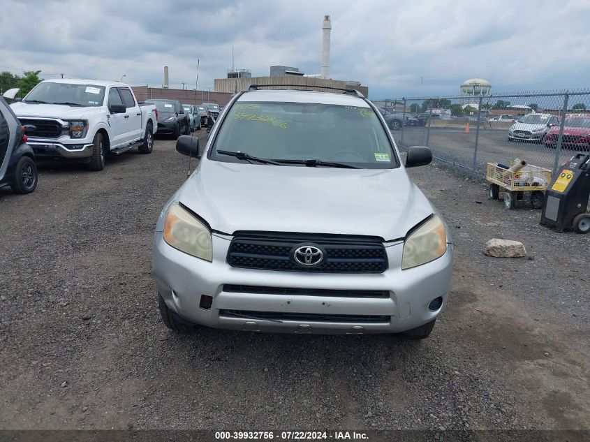 2008 Toyota Rav4 VIN: JTMBD33V086068409 Lot: 39932756