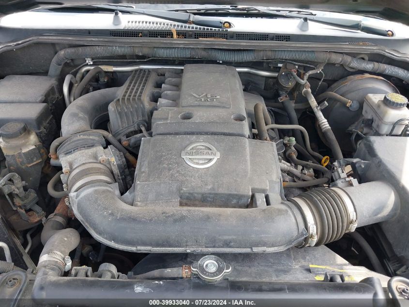 2008 Nissan Pathfinder Se VIN: 5N1AR18B78C660161 Lot: 39933040