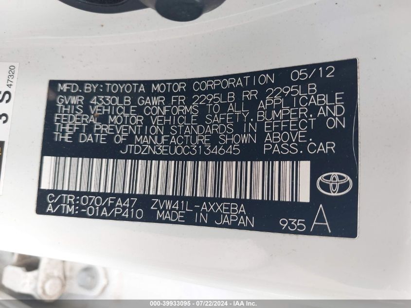 JTDZN3EU0C3134645 | 2012 TOYOTA PRIUS V