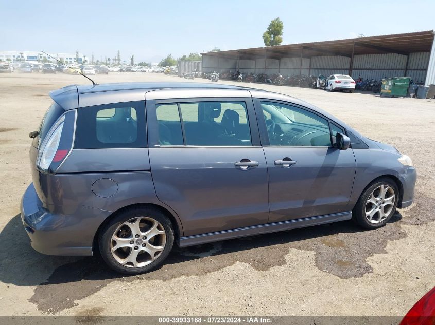 2010 Mazda Mazda5 Grand Touring VIN: JM1CR2WL8A0374177 Lot: 39933188