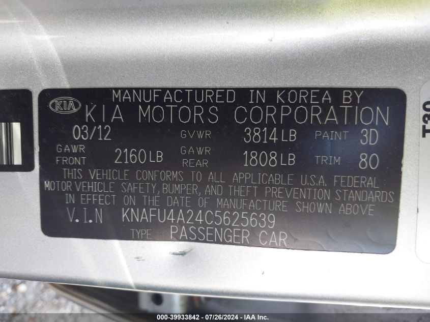 2012 Kia Forte Ex VIN: KNAFU4A24C5625639 Lot: 39933842