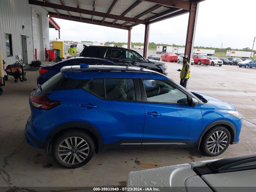 2023 Nissan Kicks Sr Xtronic Cvt VIN: 3N1CP5DV9PL514733 Lot: 39933949