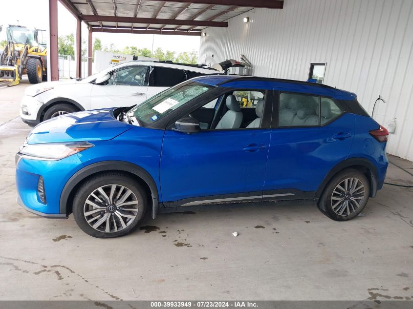 2023 Nissan Kicks Sr Xtronic Cvt VIN: 3N1CP5DV9PL514733 Lot: 39933949