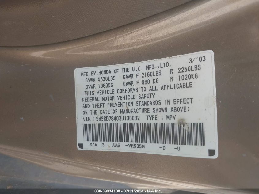 2003 Honda Cr-V Lx VIN: SHSRD78403U130032 Lot: 39934108