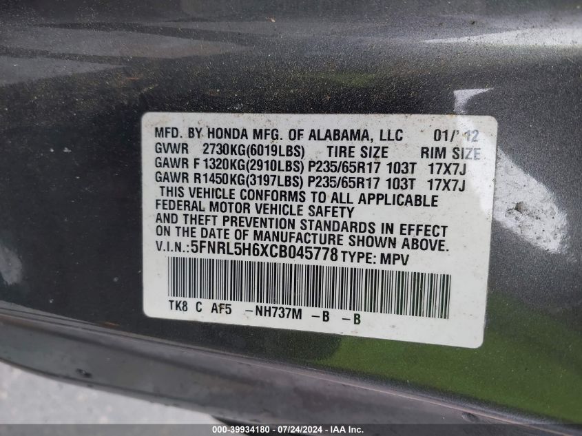 2012 Honda Odyssey Ex-L VIN: 5FNRL5H6XCB045778 Lot: 39934180