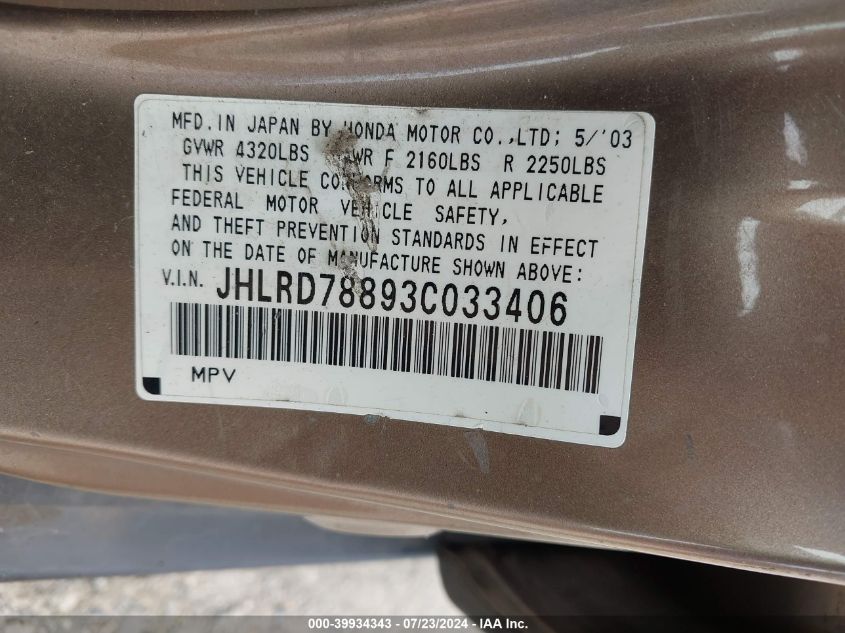 2003 Honda Cr-V Ex VIN: JHLRD78893C033406 Lot: 39934343