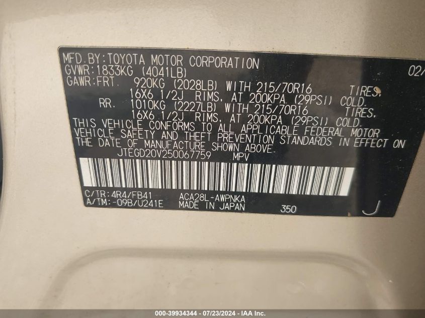 2005 Toyota Rav4 VIN: JTEGD20V250067759 Lot: 39934344