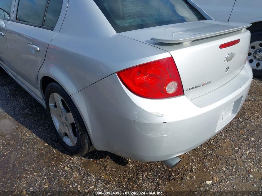 2008 Chevrolet Cobalt Sport VIN: 1G1AM58B487105308 Lot: 39934393