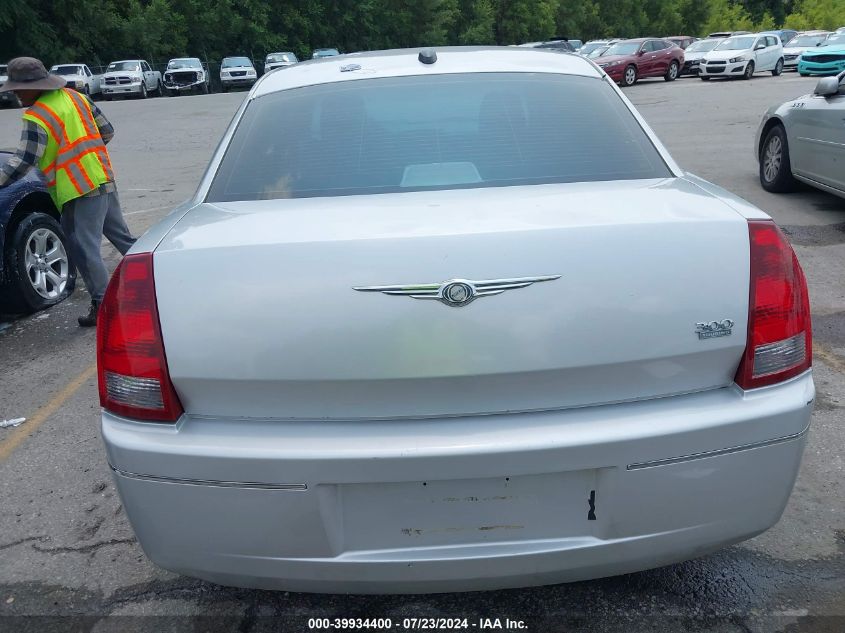 2005 Chrysler 300 Touring VIN: 2C3JA53G55H563981 Lot: 39934400