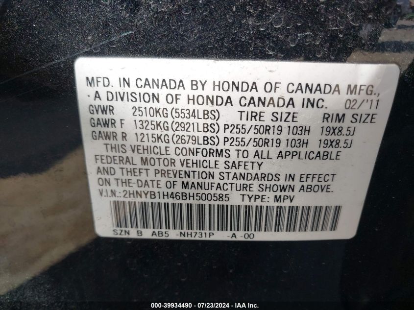 2011 Acura Zdx VIN: 2HNYB1H46BH500585 Lot: 39934490