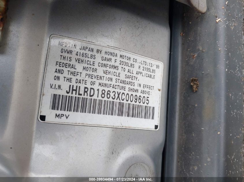 1999 Honda Cr-V Ex VIN: JHLRD1863XC009605 Lot: 39934494