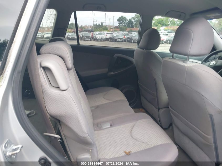 2008 Toyota Rav4 Base V6 VIN: JTMBK33V285068469 Lot: 39934667