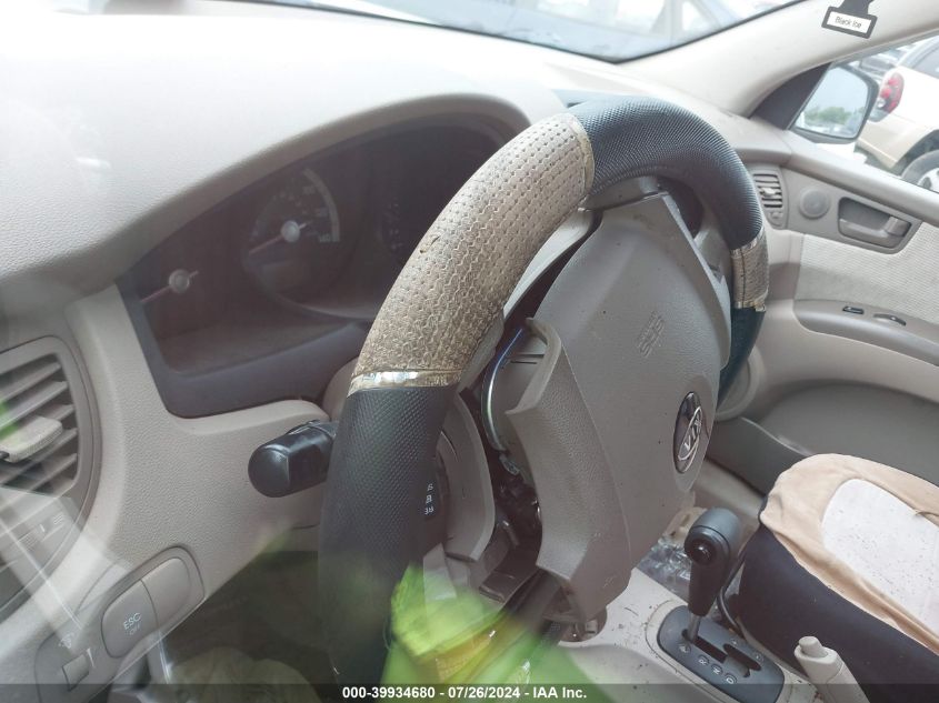 2007 Kia Sportage Lx VIN: KNDJF724X77340950 Lot: 39934680